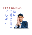 SELZAX make it chance（個別スタンプ：3）