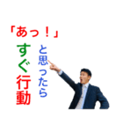 SELZAX make it chance（個別スタンプ：5）