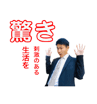 SELZAX make it chance（個別スタンプ：6）
