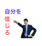 SELZAX make it chance（個別スタンプ：8）