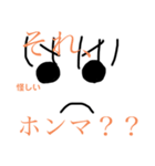 日常感情リアル（個別スタンプ：8）