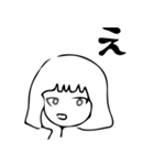 しろめ ちゃん（個別スタンプ：3）
