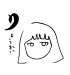 しろめ ちゃん（個別スタンプ：7）