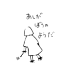 しろめ ちゃん（個別スタンプ：9）