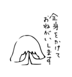 しろめ ちゃん（個別スタンプ：13）