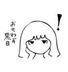 しろめ ちゃん（個別スタンプ：14）
