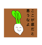 株カブスタンプ（個別スタンプ：14）