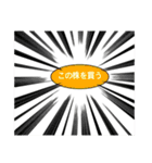株カブスタンプ（個別スタンプ：17）
