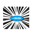 株カブスタンプ（個別スタンプ：33）