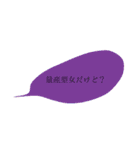 女の戯言（個別スタンプ：1）