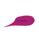 女の戯言（個別スタンプ：2）