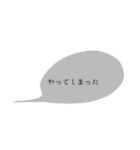 女の戯言（個別スタンプ：4）