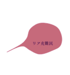 女の戯言（個別スタンプ：5）