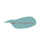 女の戯言（個別スタンプ：6）