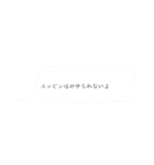 女の戯言（個別スタンプ：8）
