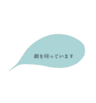 女の戯言（個別スタンプ：9）