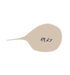 女の戯言（個別スタンプ：10）