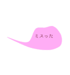 女の戯言（個別スタンプ：11）