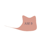 女の戯言（個別スタンプ：13）