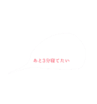 女の戯言（個別スタンプ：16）