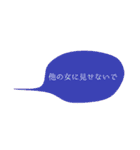女の戯言（個別スタンプ：18）