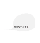 女の戯言（個別スタンプ：23）