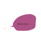 女の戯言（個別スタンプ：26）