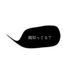 女の戯言（個別スタンプ：27）