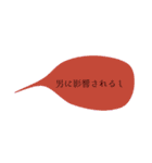 女の戯言（個別スタンプ：29）