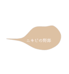 女の戯言（個別スタンプ：30）