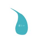 女の戯言（個別スタンプ：33）