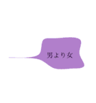 女の戯言（個別スタンプ：37）