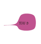 女の戯言（個別スタンプ：38）