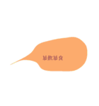 女の戯言（個別スタンプ：39）