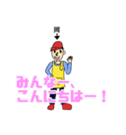 かゐらんばん どきどきスタンプ（個別スタンプ：6）