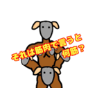 かゐらんばん どきどきスタンプ（個別スタンプ：13）