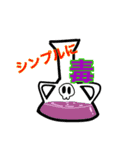 かゐらんばん どきどきスタンプ（個別スタンプ：14）