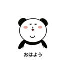 ちょっと性格の悪いパンダ1（個別スタンプ：1）