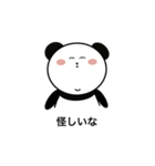 ちょっと性格の悪いパンダ1（個別スタンプ：12）