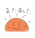 ぴなかおスタンプ（個別スタンプ：7）