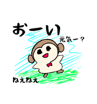 ウッキーちゃん（個別スタンプ：1）