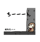 ウッキーちゃん（個別スタンプ：2）