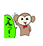 ウッキーちゃん（個別スタンプ：7）