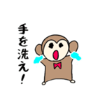 ウッキーちゃん（個別スタンプ：8）