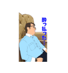 大切な人を大切にする①（個別スタンプ：2）