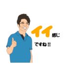 大切な人を大切にする①（個別スタンプ：3）
