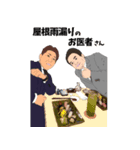大切な人を大切にする①（個別スタンプ：15）