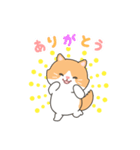 子猫カップル つくしとあんず（個別スタンプ：1）