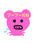 動物画伯（個別スタンプ：4）