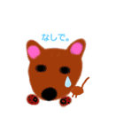 動物画伯（個別スタンプ：11）